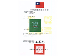 鉆石商標(biāo) 臺灣區(qū)域使用