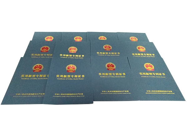 專利證書(shū)